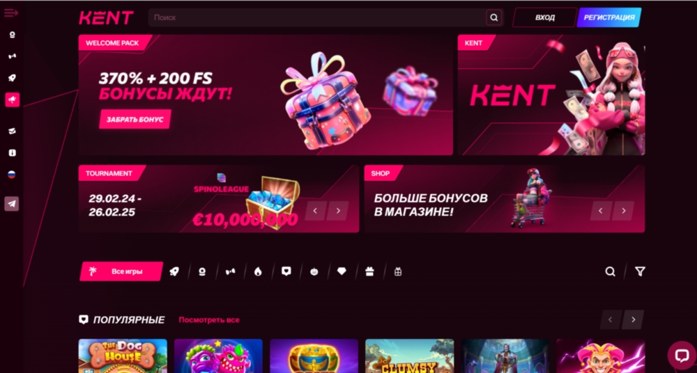 Kent Casino